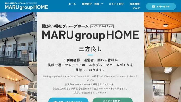 MARUgroupHOME様 サービス紹介サイト