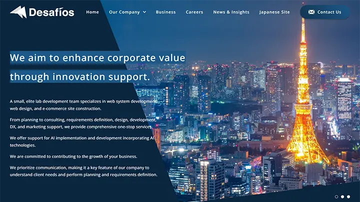 株式会社Desafios様（英語サイト）
