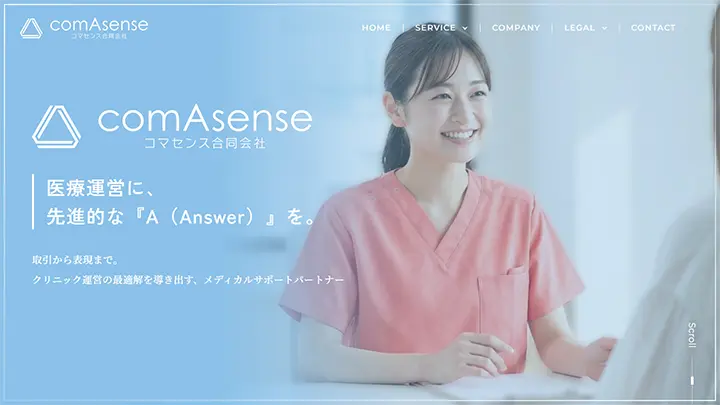 コマセンス合同会社様 コーポレートサイト
